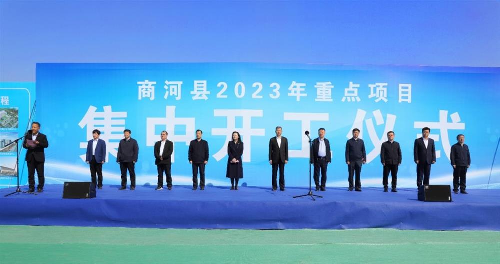 起步就是沖刺！濟南產發集團產發健康醫藥產業谷今日開工